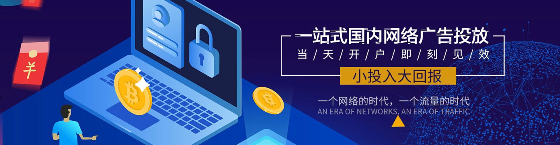 章丘如何做sem